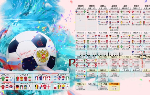 世界杯买球技巧-尼日利亚队训练提速，黑马之势进入关键考验期