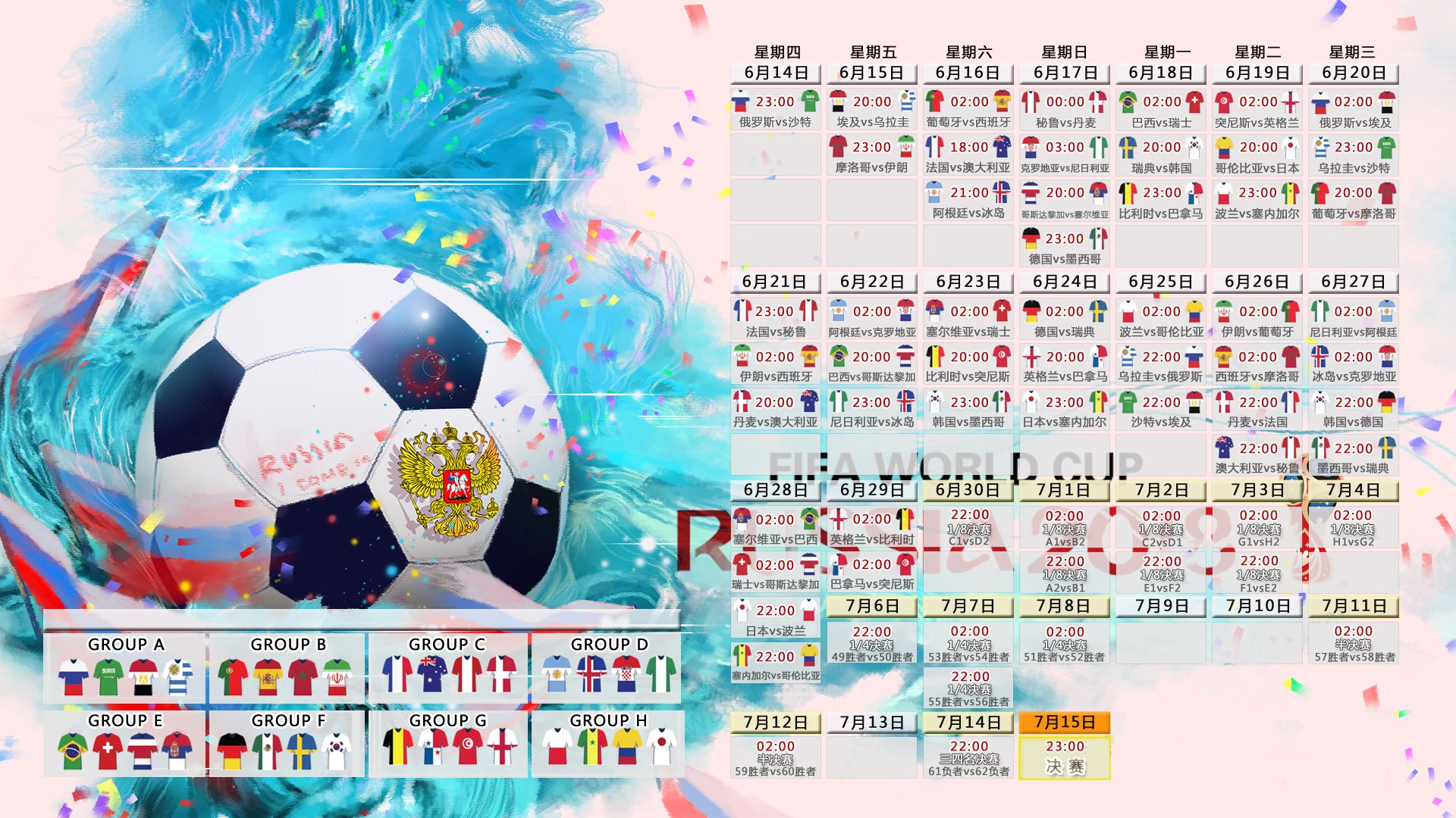 尼日利亚队训练提速,黑马之势进入关键考验期